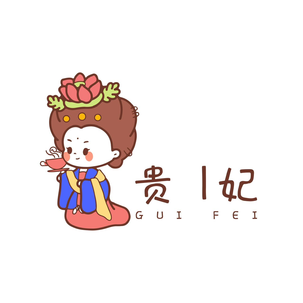 贵妃 GUI FEI